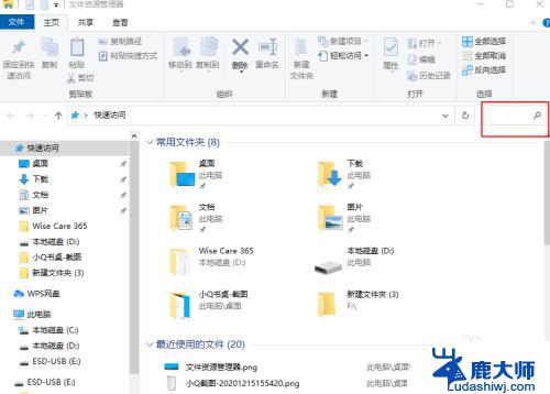 windows最大文件大小 在 Windows 10 中如何查找占用磁盘空间的大文件