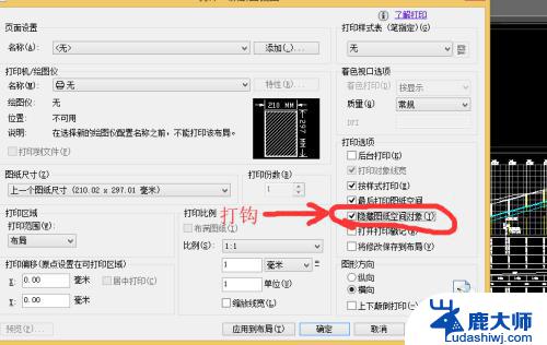 cad 打印 卡死 CAD转PDF打印进度条卡死怎么办