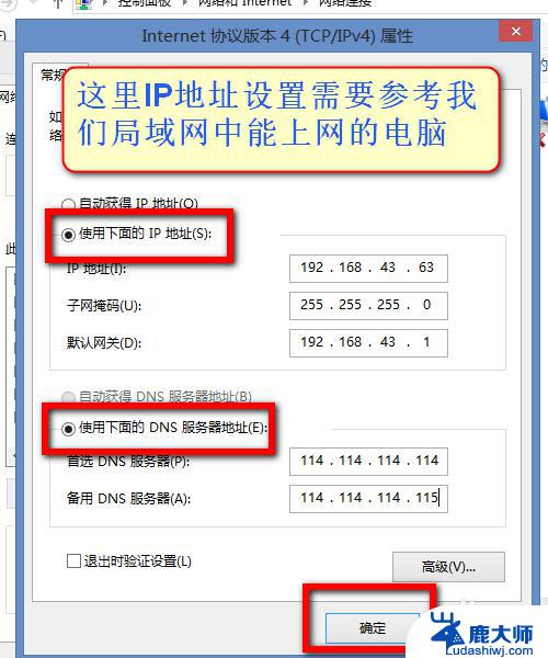 电脑ip冲突不能上网怎么解决 2018年网络IP冲突不能上网的完美图解方法