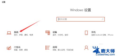 怎么看是windows几 电脑系统怎么判断是Windows几