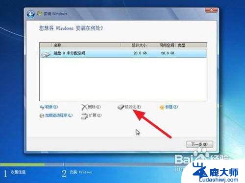 win8可以安装win7系统吗 如何重装win7系统步骤