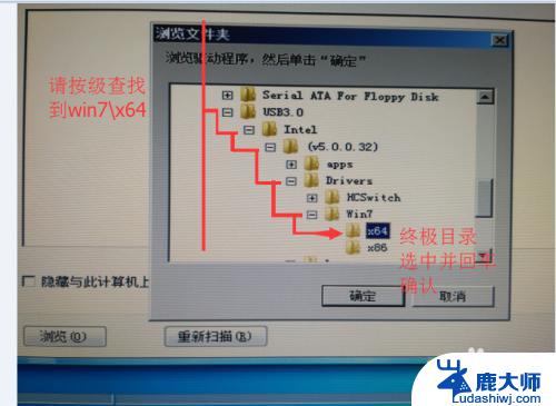 b250主板支持win7吗 B250主板七代CPU安装windows7系统需要注意什么