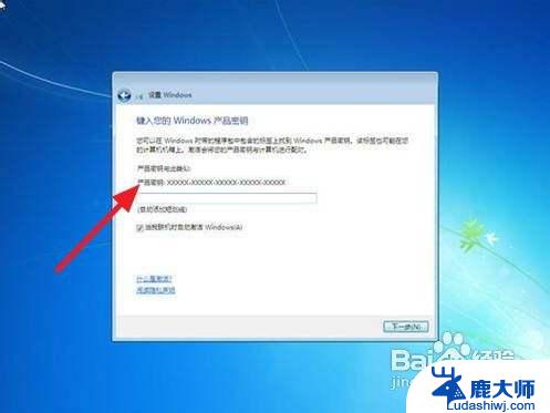 win8可以安装win7系统吗 如何重装win7系统步骤