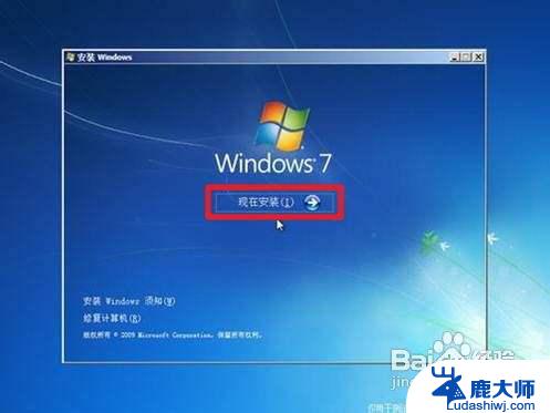 win8可以安装win7系统吗 如何重装win7系统步骤