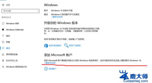 win10重新win7系统 win10重装win7的步骤