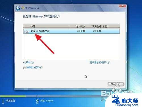 win8可以安装win7系统吗 如何重装win7系统步骤