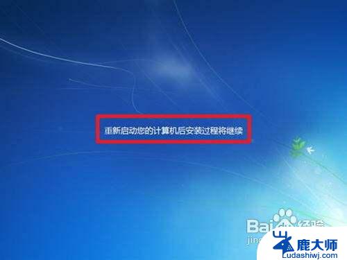 win8可以安装win7系统吗 如何重装win7系统步骤