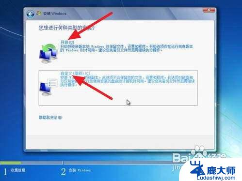 win8可以安装win7系统吗 如何重装win7系统步骤