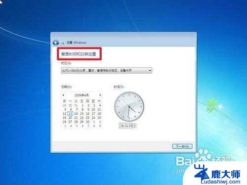 win8可以安装win7系统吗 如何重装win7系统步骤