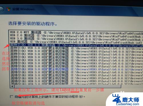 b250主板支持win7吗 B250主板七代CPU安装windows7系统需要注意什么