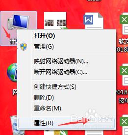 怎么判断电脑装win7还是win10 如何判断电脑是安装的win7还是win10