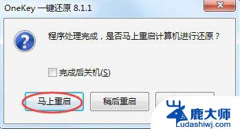 win7系统怎么自己重装win7系统 win7系统自己在家重装教程