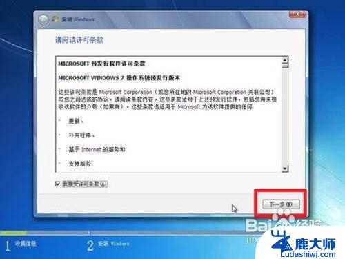 win8可以安装win7系统吗 如何重装win7系统步骤