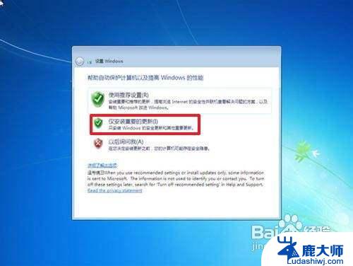 win8可以安装win7系统吗 如何重装win7系统步骤