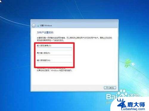 win8可以安装win7系统吗 如何重装win7系统步骤