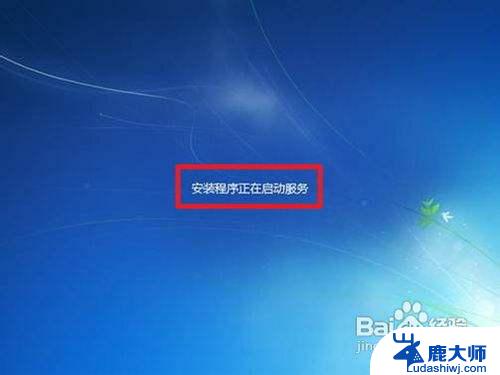 win8可以安装win7系统吗 如何重装win7系统步骤