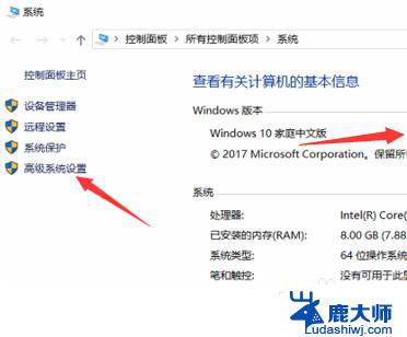 怎么判断电脑装win7还是win10 如何判断电脑是安装的win7还是win10