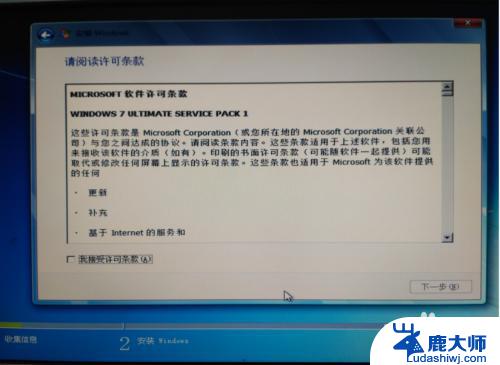 b250主板支持win7吗 B250主板七代CPU安装windows7系统需要注意什么