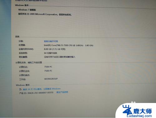 b250主板支持win7吗 B250主板七代CPU安装windows7系统需要注意什么