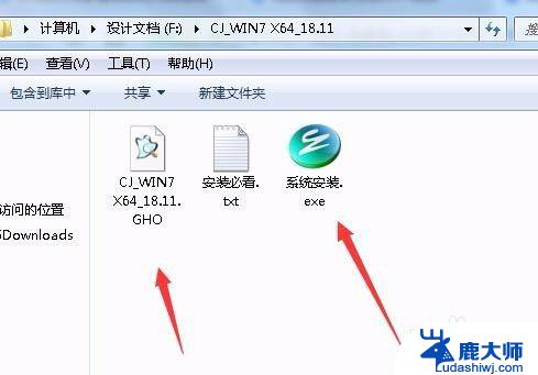 win7系统怎么自己重装win7系统 win7系统自己在家重装教程