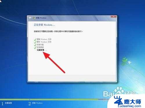 win8可以安装win7系统吗 如何重装win7系统步骤