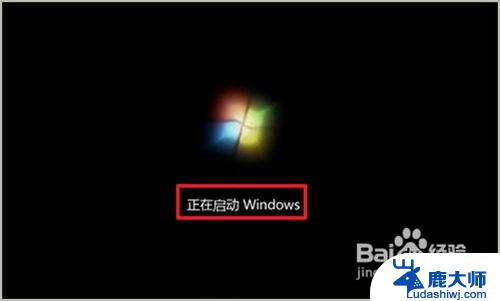 win8可以安装win7系统吗 如何重装win7系统步骤