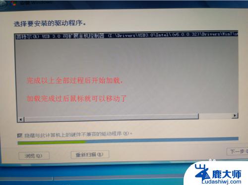 b250主板支持win7吗 B250主板七代CPU安装windows7系统需要注意什么