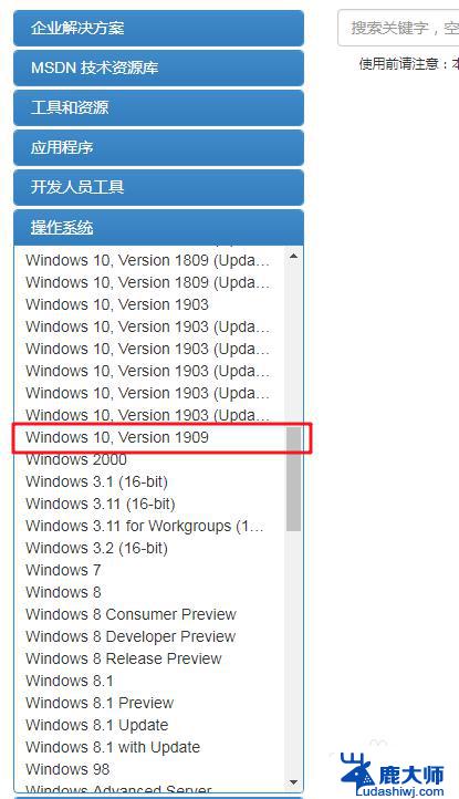 pe盘安装win10 如何在PE系统上使用Windows安装器安装原版win10