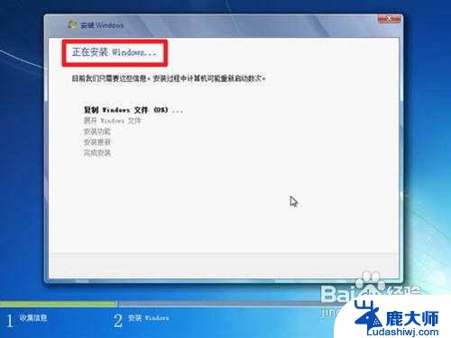 win8可以安装win7系统吗 如何重装win7系统步骤