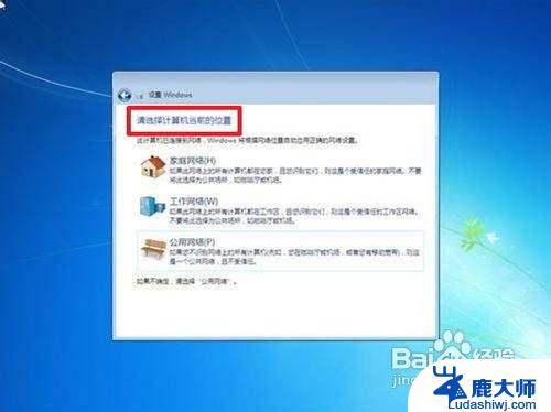 win8可以安装win7系统吗 如何重装win7系统步骤