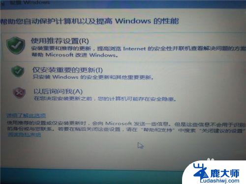 win10电脑怎么安装win7系统 win10下如何实现win7与win10双系统共存