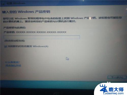 win10电脑怎么安装win7系统 win10下如何实现win7与win10双系统共存