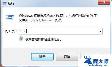 win7修改软件默认安装位置 win7更改软件默认安装路径方法