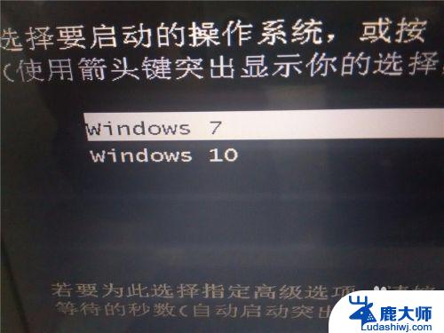 win10电脑怎么安装win7系统 win10下如何实现win7与win10双系统共存