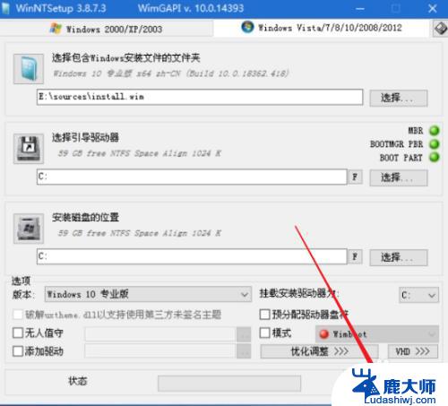 pe盘安装win10 如何在PE系统上使用Windows安装器安装原版win10