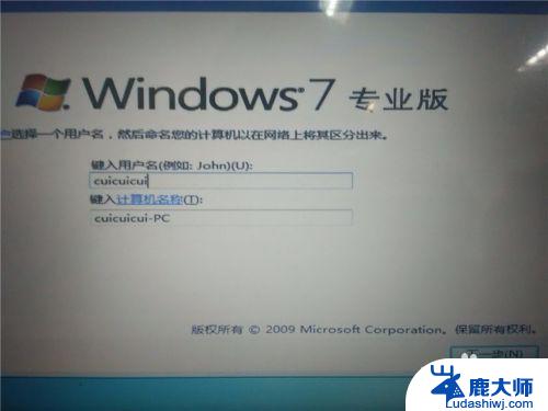 win10电脑怎么安装win7系统 win10下如何实现win7与win10双系统共存