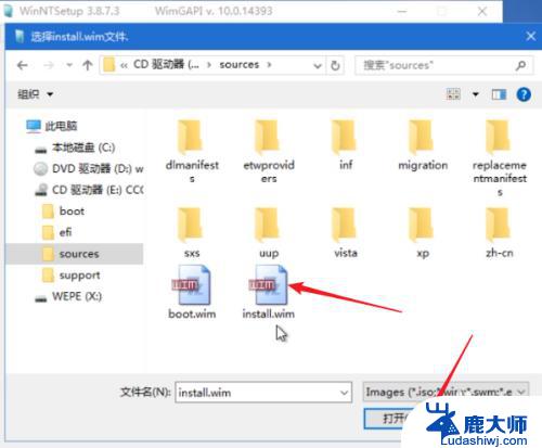 pe盘安装win10 如何在PE系统上使用Windows安装器安装原版win10