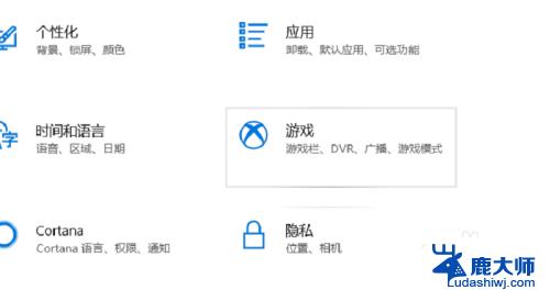 windows10有自带的录屏软件吗 Windows10自带录屏软件使用教程