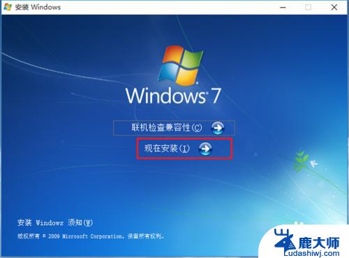 win10电脑怎么安装win7系统 win10下如何实现win7与win10双系统共存