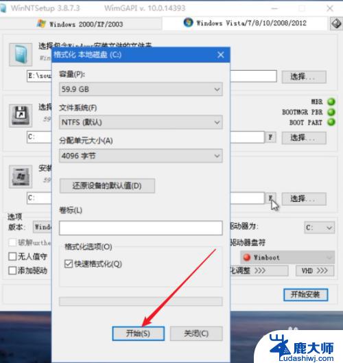 pe盘安装win10 如何在PE系统上使用Windows安装器安装原版win10