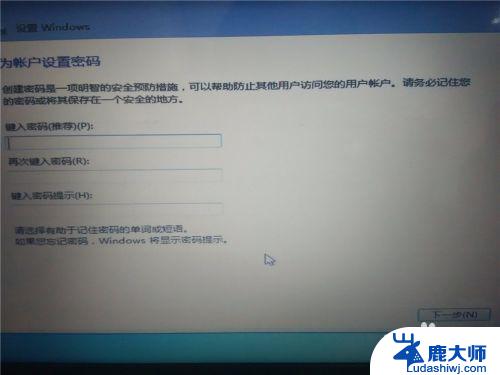 win10电脑怎么安装win7系统 win10下如何实现win7与win10双系统共存