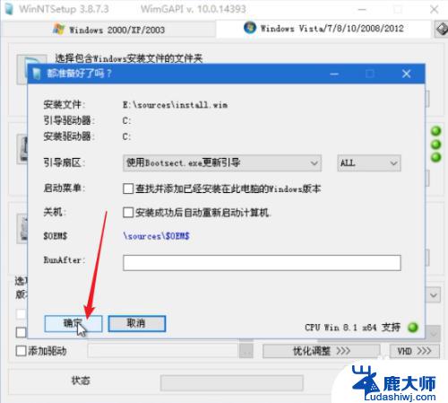 pe盘安装win10 如何在PE系统上使用Windows安装器安装原版win10