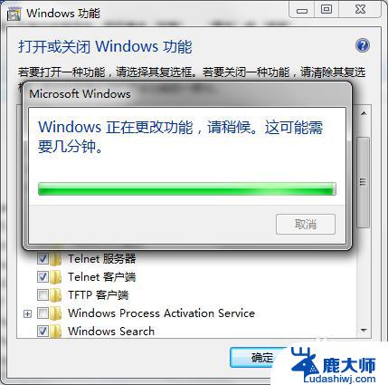 win10telnet命令用不了 命令提示符无法运行Telnet命令怎么办