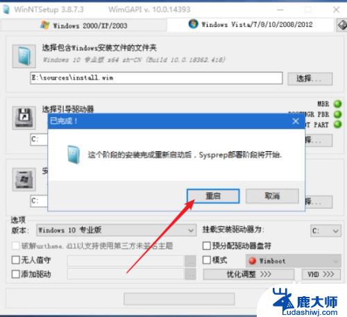 pe盘安装win10 如何在PE系统上使用Windows安装器安装原版win10