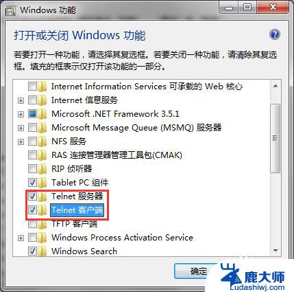 win10telnet命令用不了 命令提示符无法运行Telnet命令怎么办