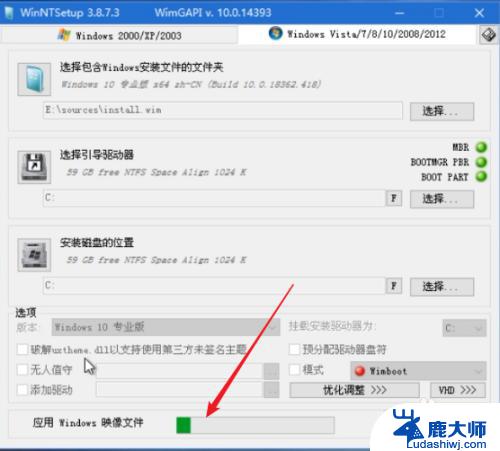 pe盘安装win10 如何在PE系统上使用Windows安装器安装原版win10