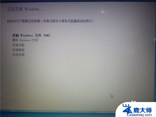 win10电脑怎么安装win7系统 win10下如何实现win7与win10双系统共存