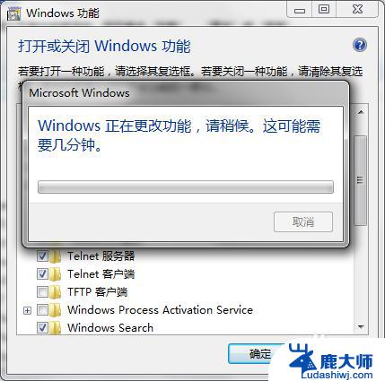 win10telnet命令用不了 命令提示符无法运行Telnet命令怎么办