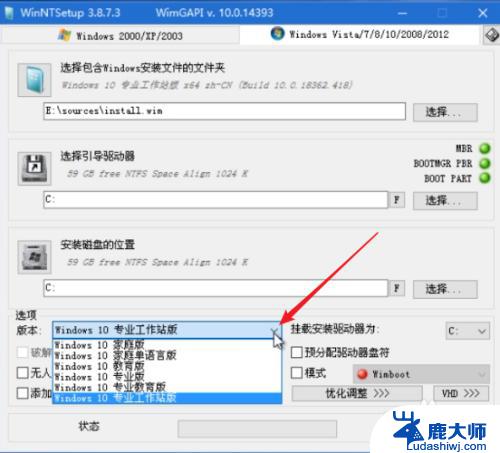 pe盘安装win10 如何在PE系统上使用Windows安装器安装原版win10