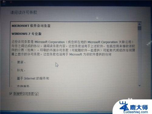 win10电脑怎么安装win7系统 win10下如何实现win7与win10双系统共存